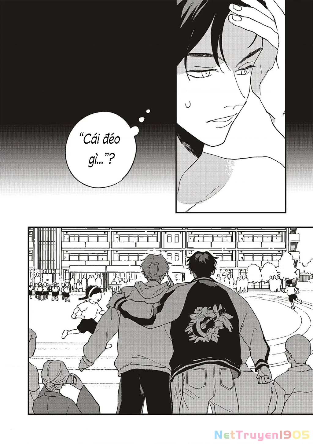 Daraku Kazokuron Chapter 8 - 42
