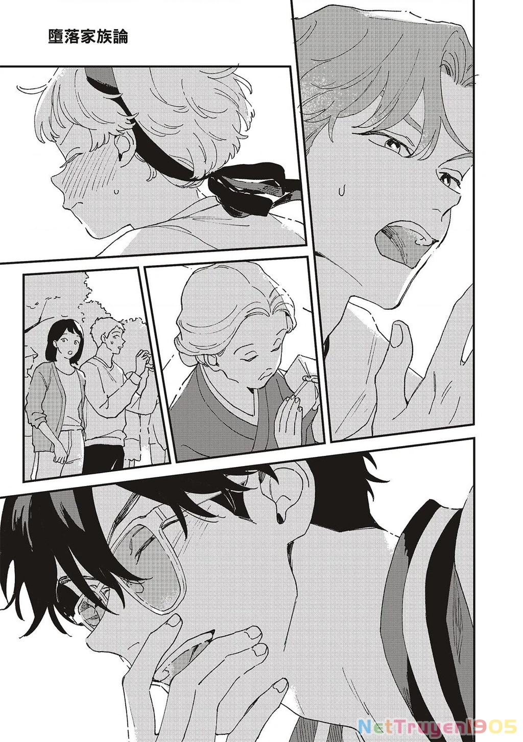 Daraku Kazokuron Chapter 8 - 43