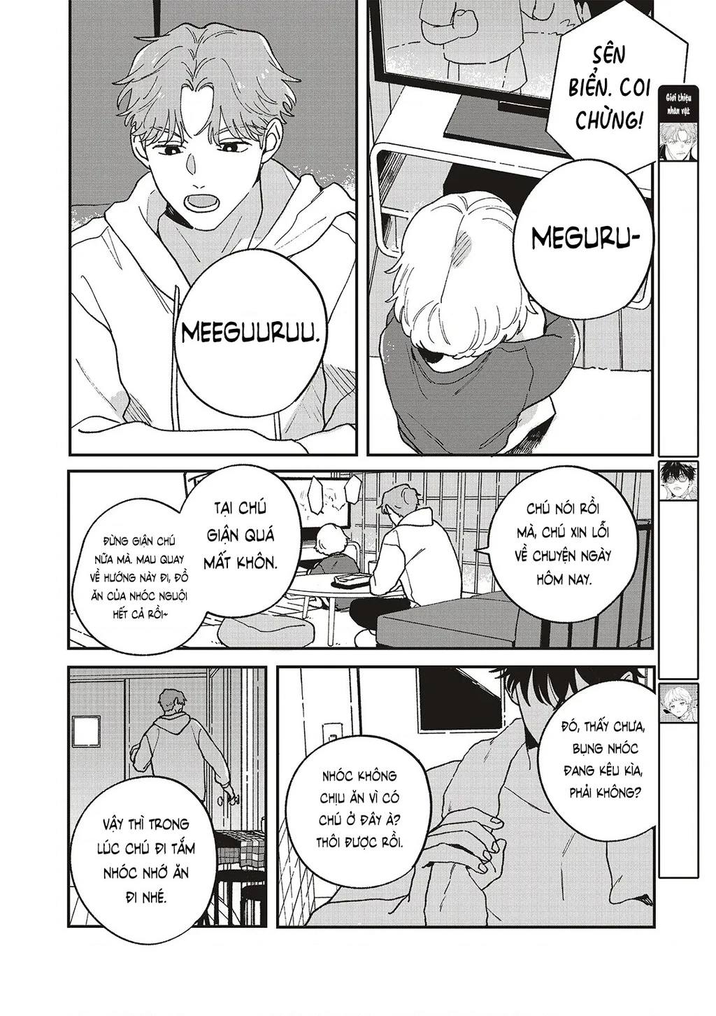 Daraku Kazokuron Chapter 9 - 5
