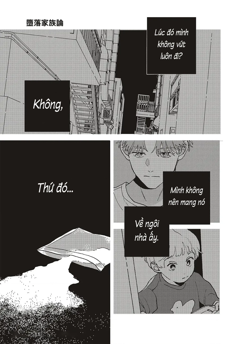 Daraku Kazokuron Chapter 9 - 30