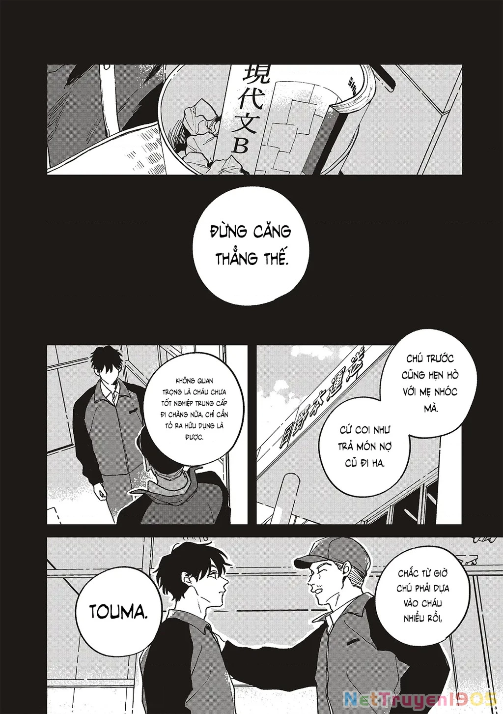Daraku Kazokuron Chapter 9 - 33