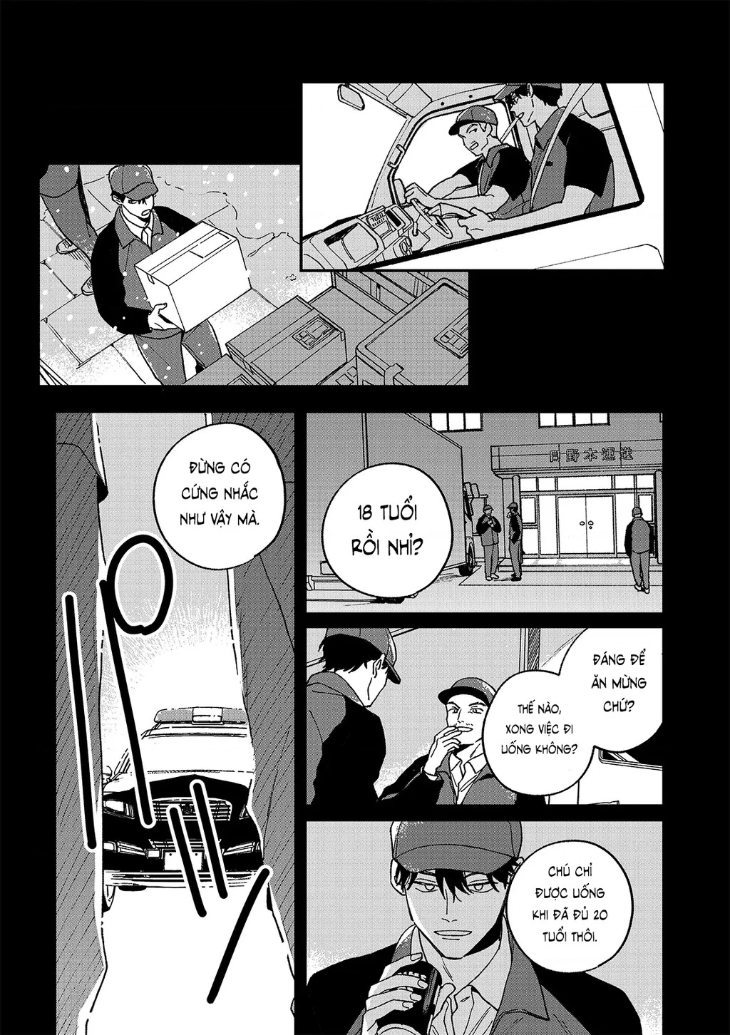 Daraku Kazokuron Chapter 9 - 34