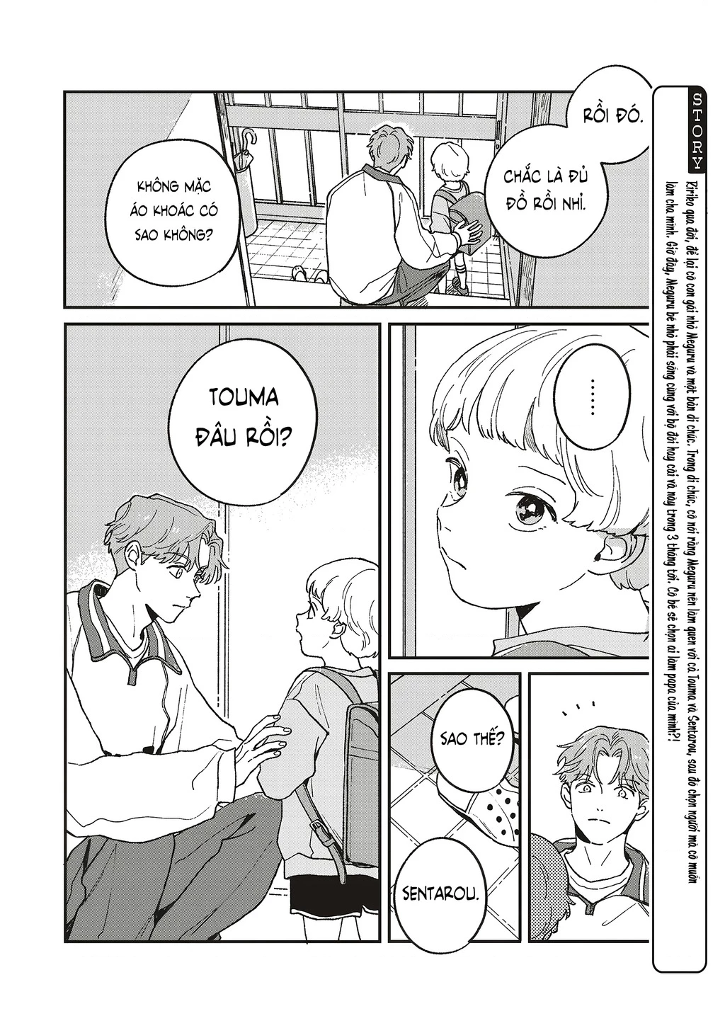 Daraku Kazokuron Chapter 10 - 3