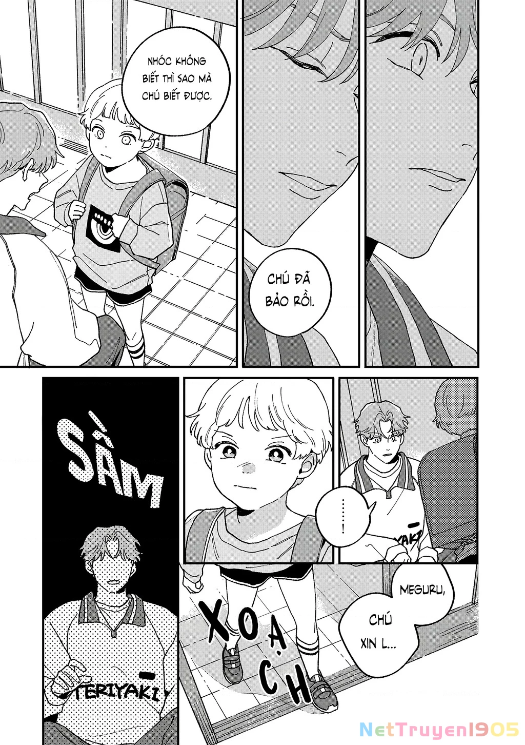 Daraku Kazokuron Chapter 10 - 4