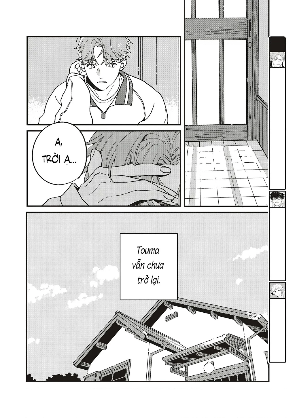 Daraku Kazokuron Chapter 10 - 5