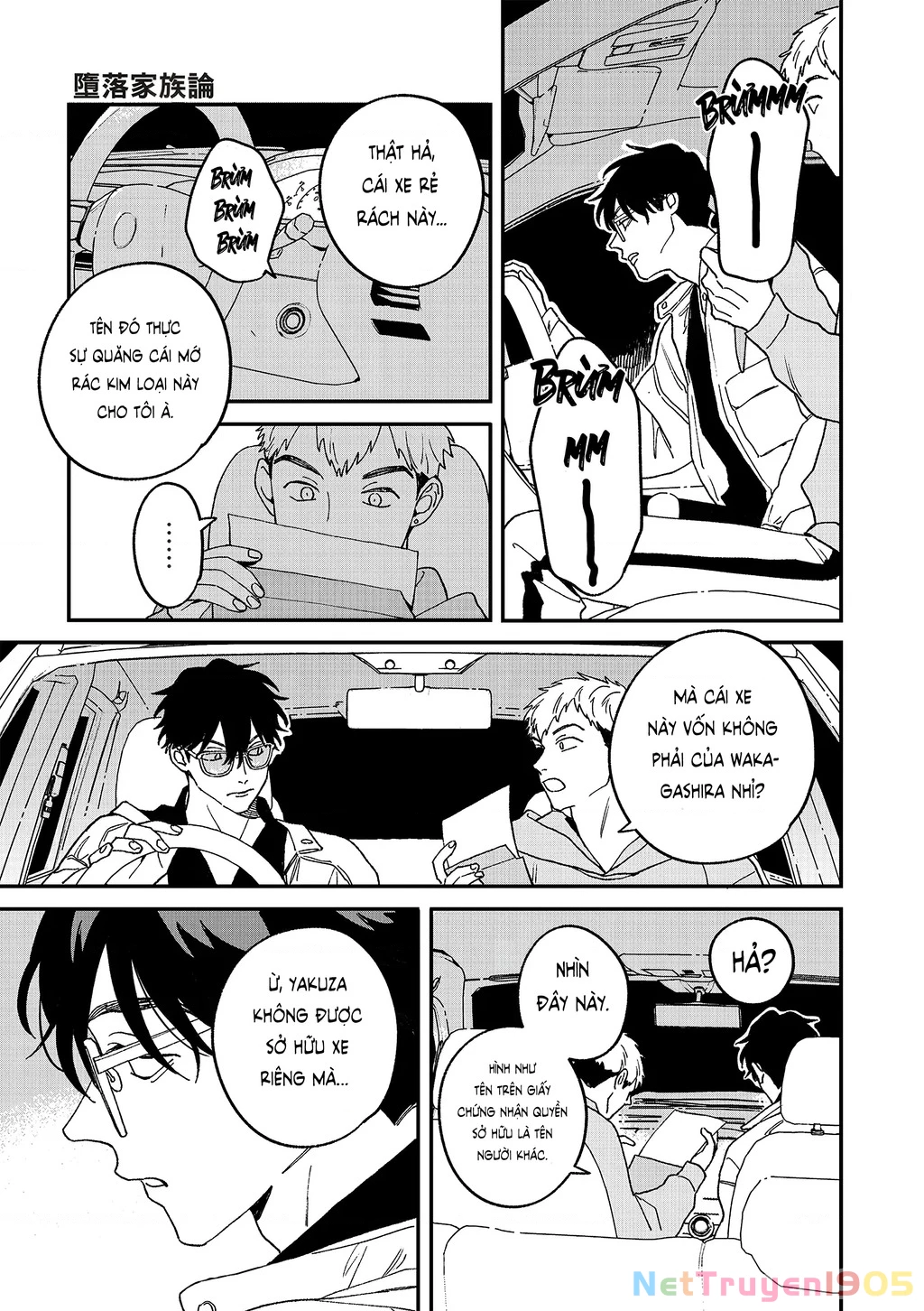 Daraku Kazokuron Chapter 10 - 30