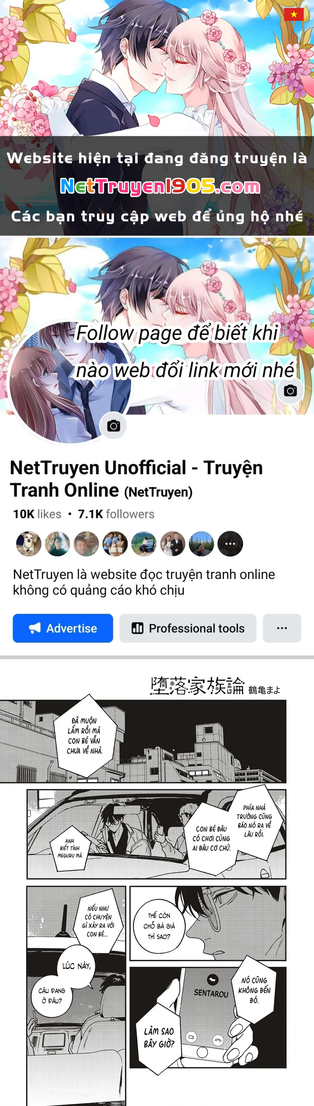 Daraku Kazokuron Chapter 11 - 1