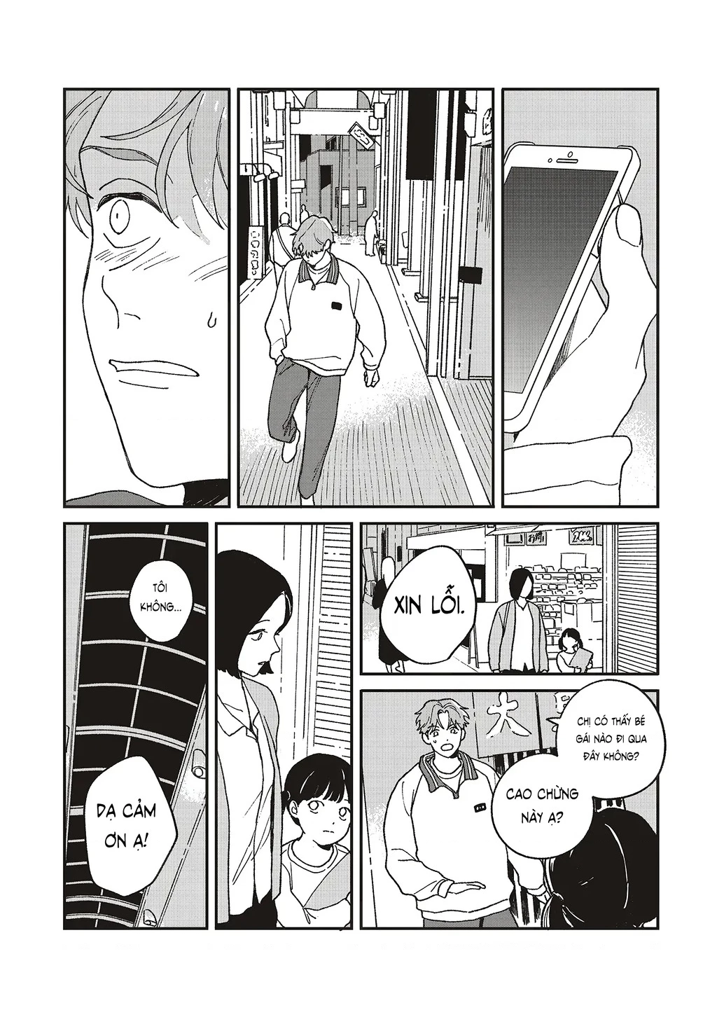 Daraku Kazokuron Chapter 11 - 6