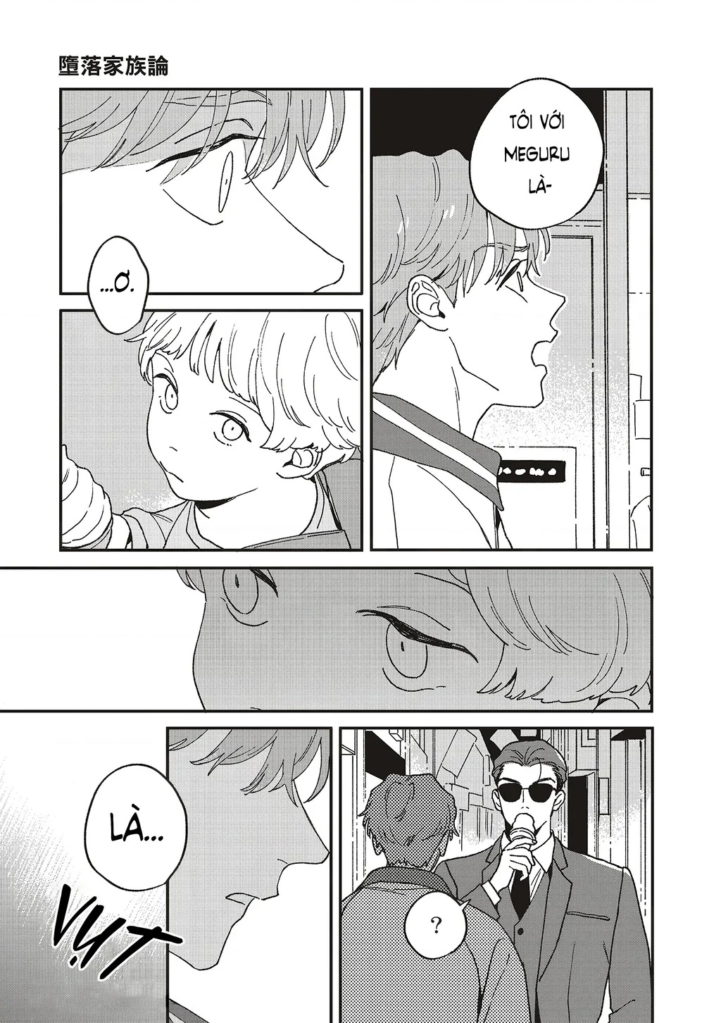 Daraku Kazokuron Chapter 11 - 13