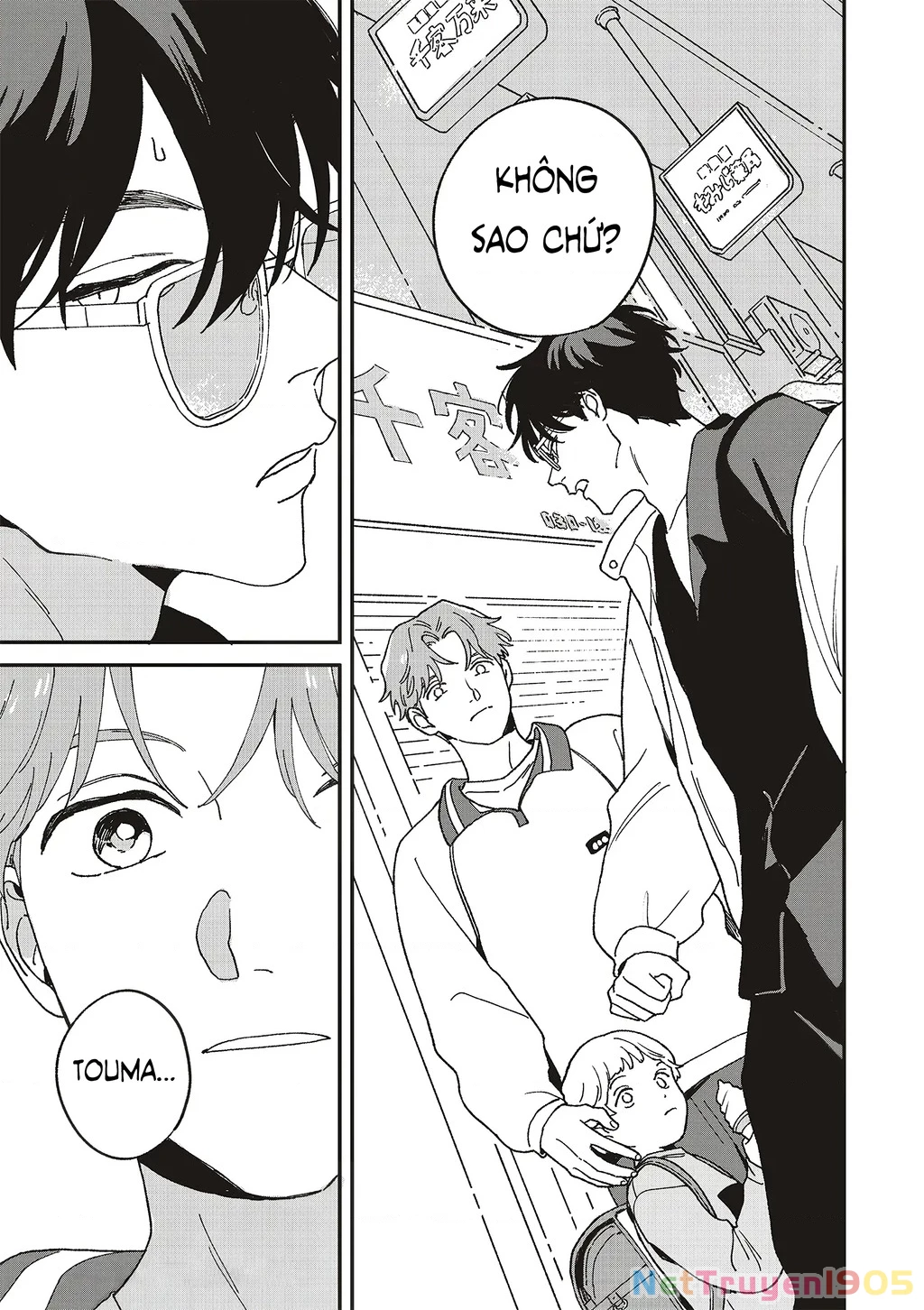 Daraku Kazokuron Chapter 11 - 15