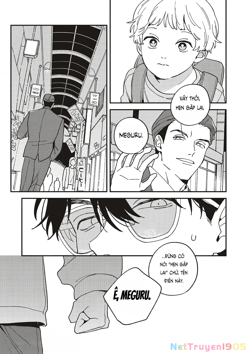 Daraku Kazokuron Chapter 11 - 23