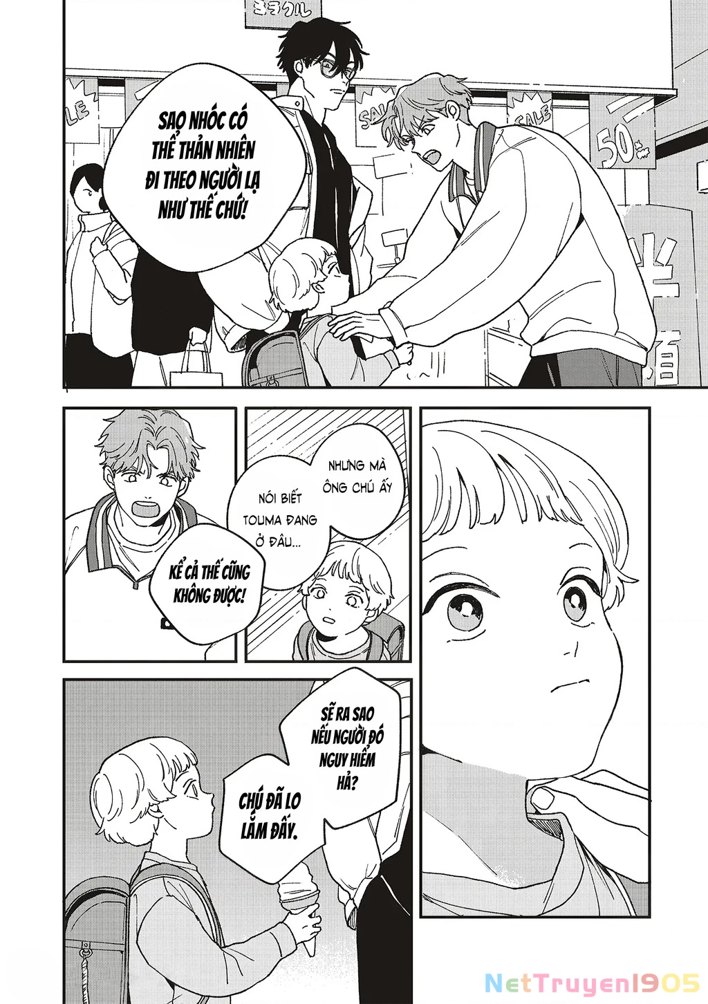 Daraku Kazokuron Chapter 11 - 24