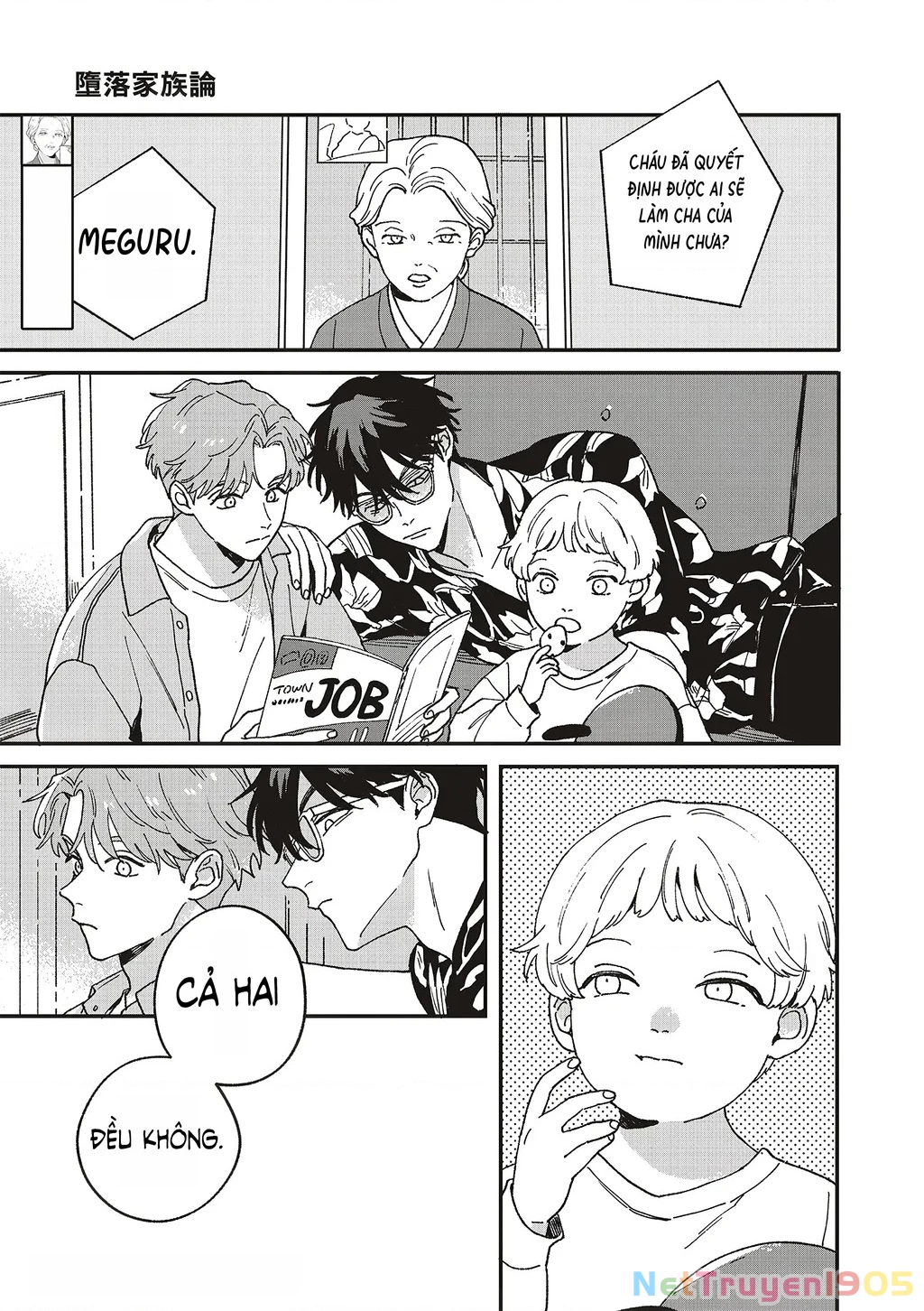 Daraku Kazokuron Chapter 11 - 45