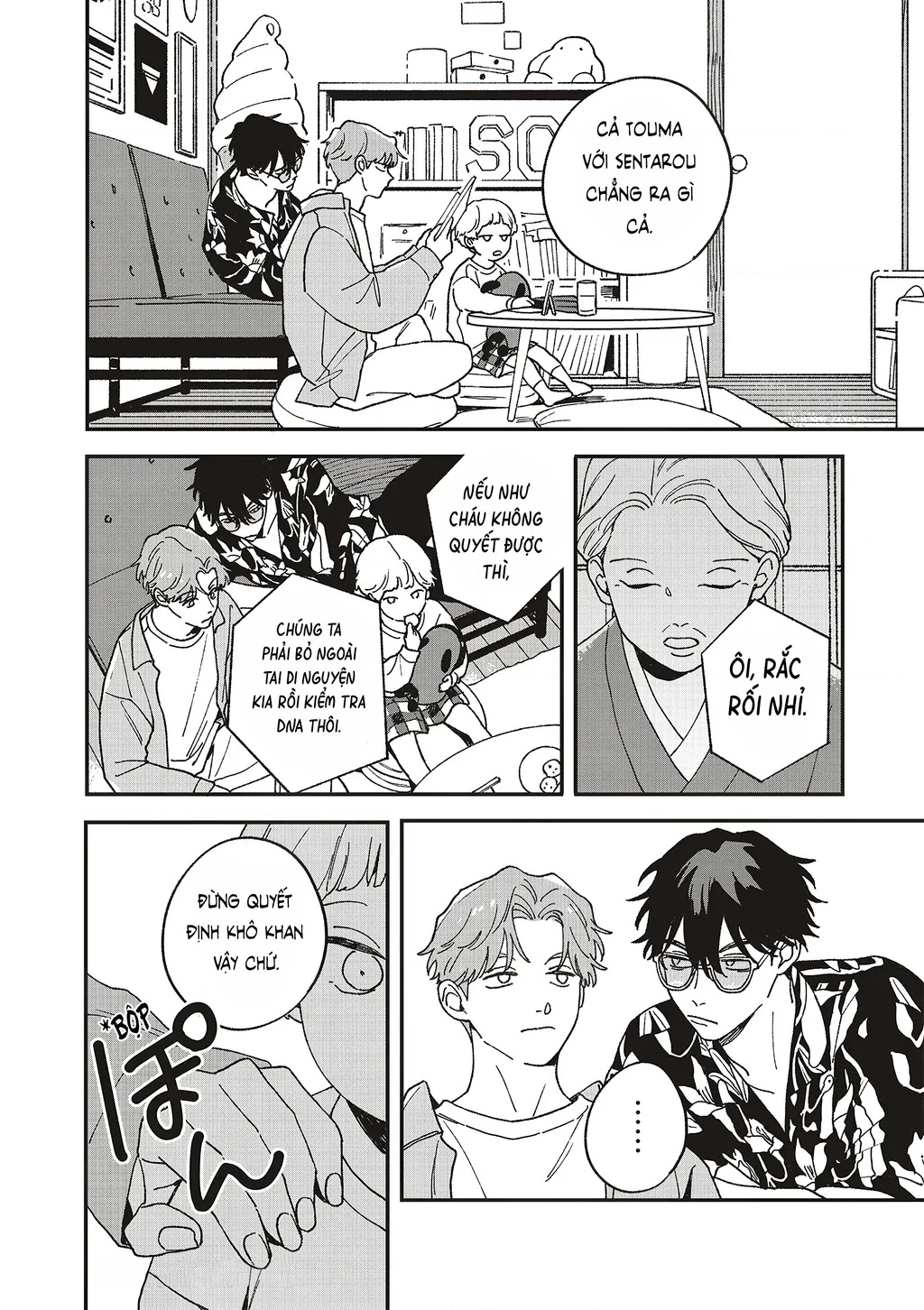 Daraku Kazokuron Chapter 11 - 46