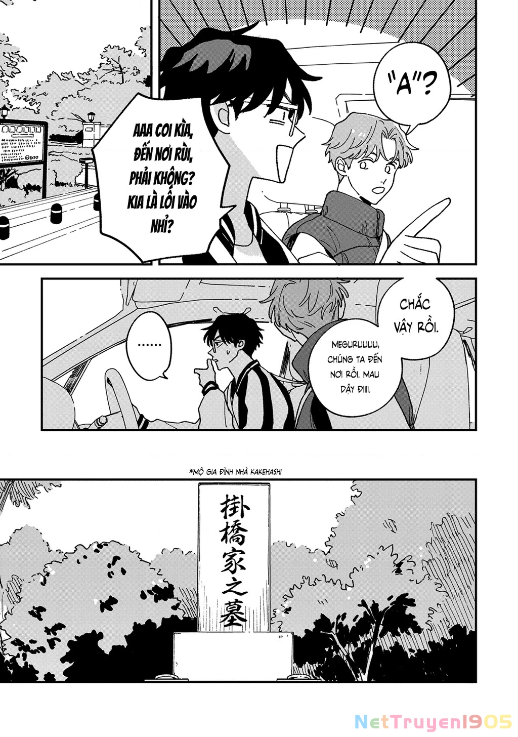 Daraku Kazokuron Chapter 11.5 - 3