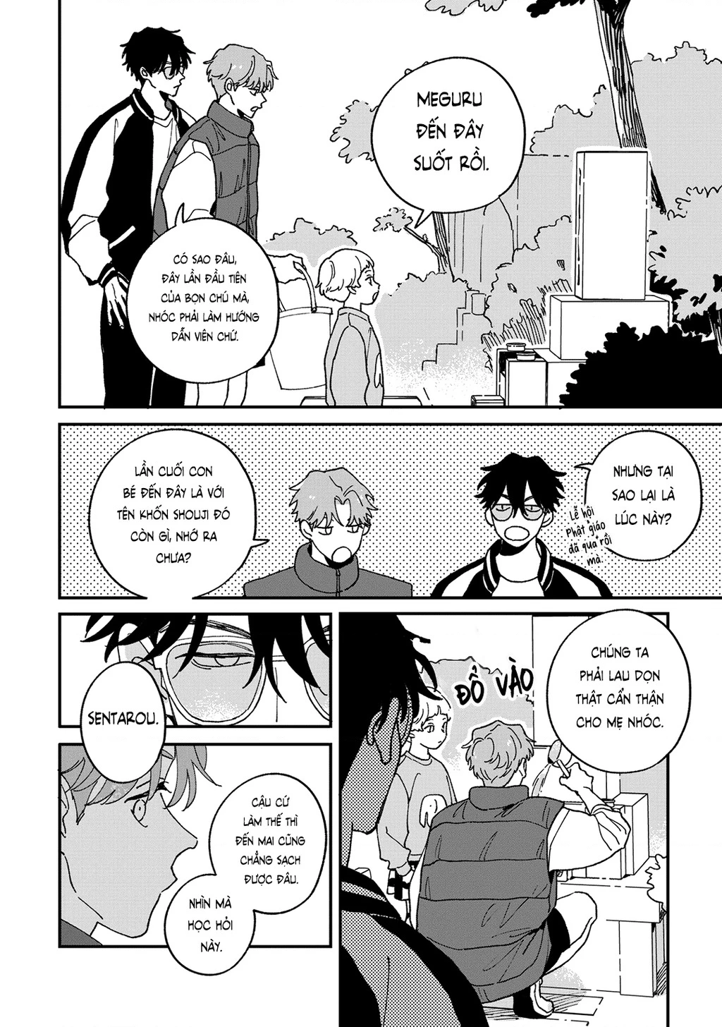 Daraku Kazokuron Chapter 11.5 - 4