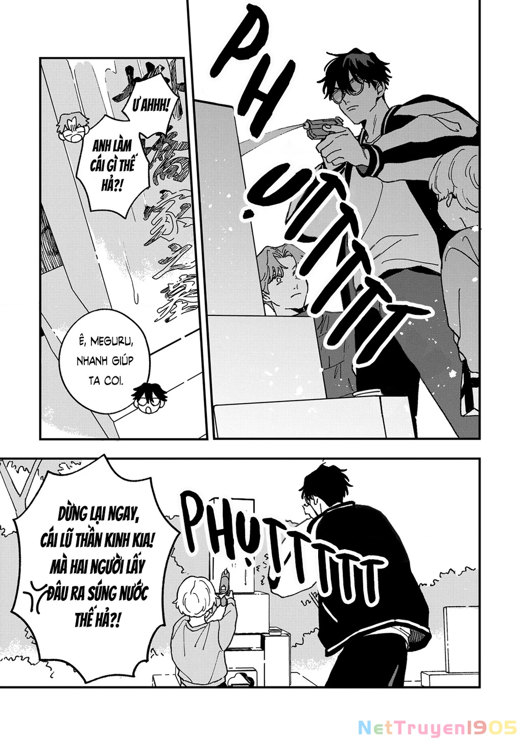 Daraku Kazokuron Chapter 11.5 - 5