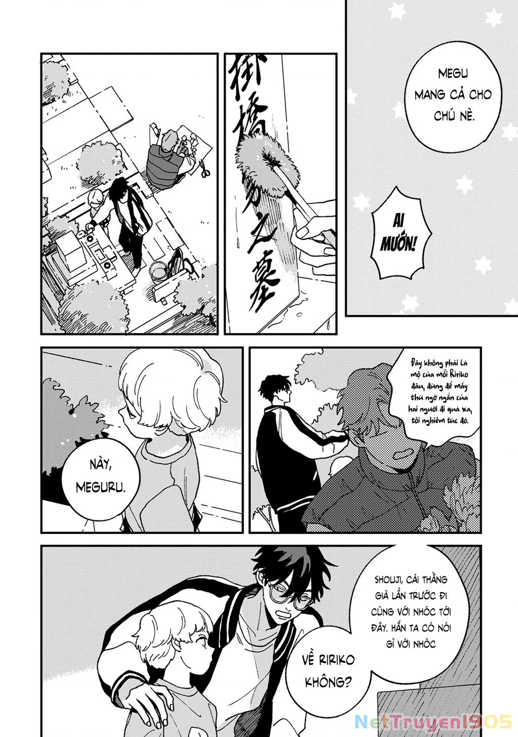 Daraku Kazokuron Chapter 11.5 - 6