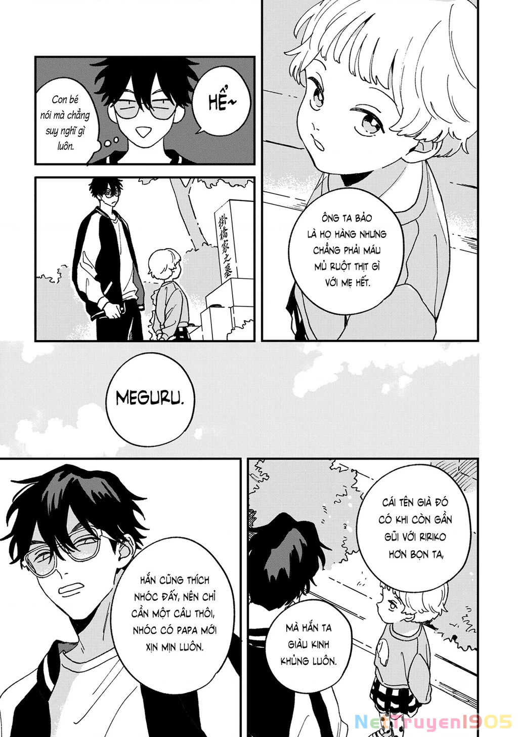 Daraku Kazokuron Chapter 11.5 - 7