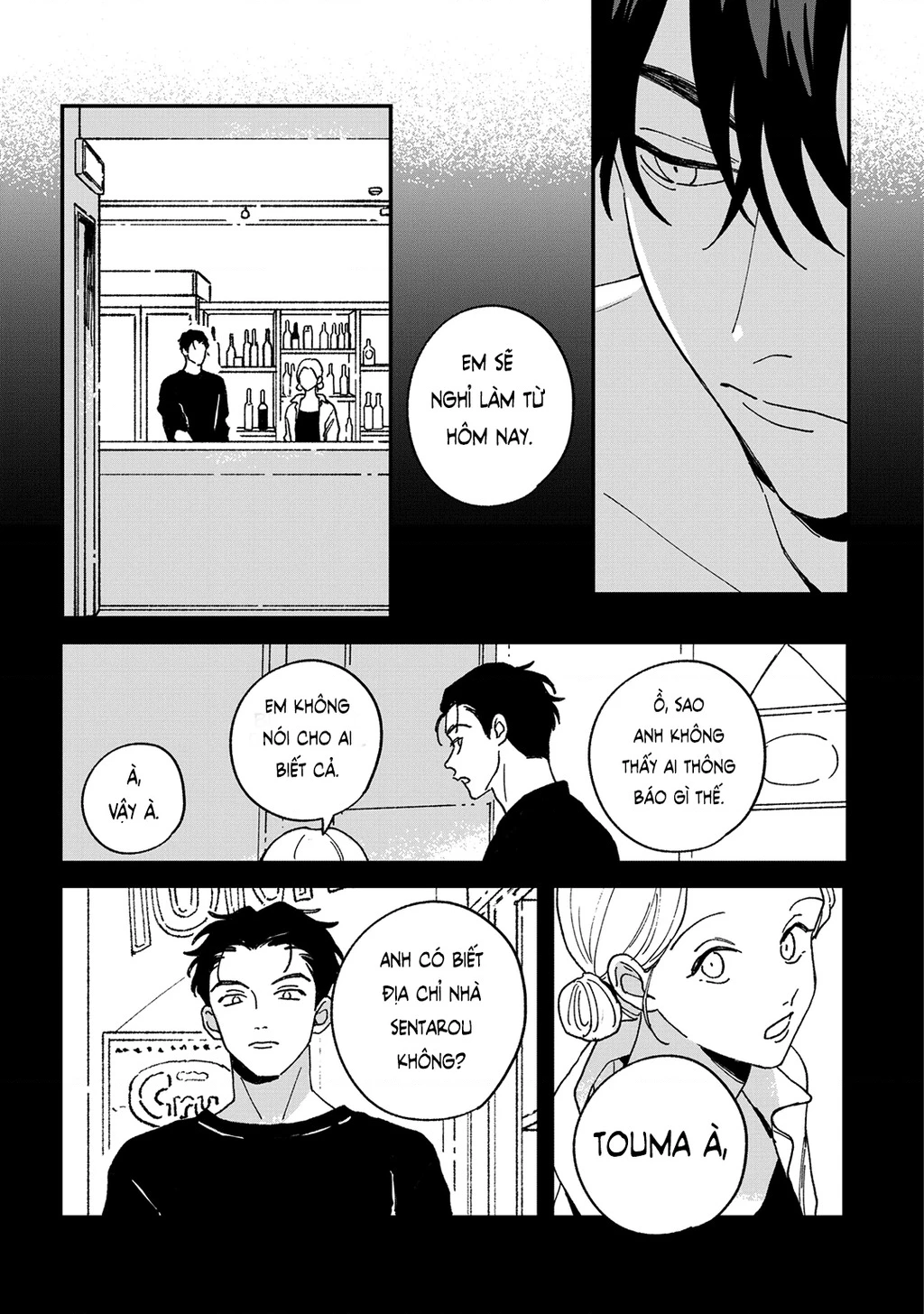 Daraku Kazokuron Chapter 11.5 - 19