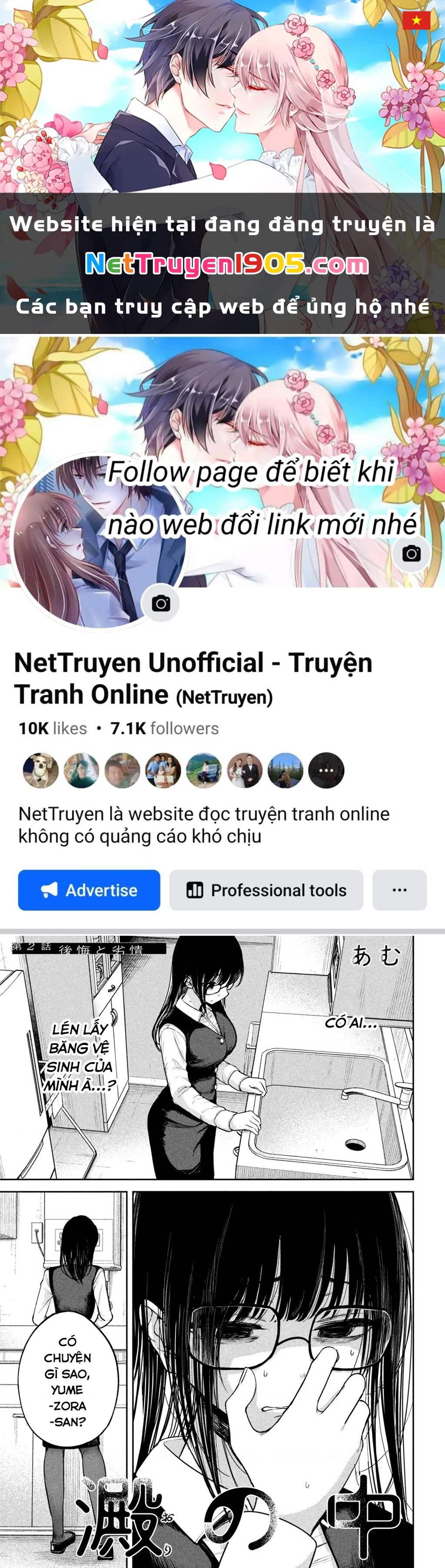 Bên trong tên cặn bã Chapter 2 - 1
