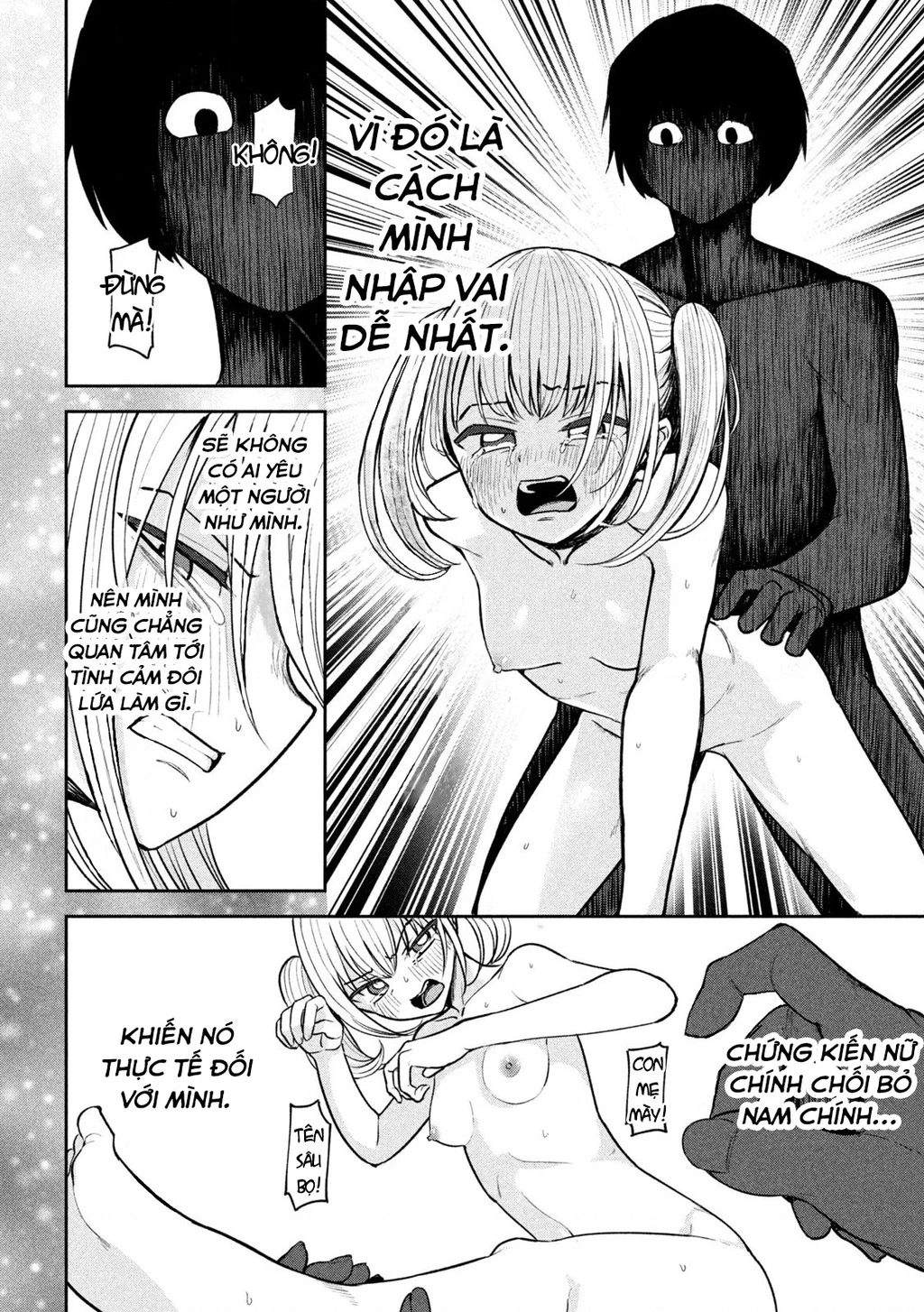 Bên trong tên cặn bã Chapter 2 - 14