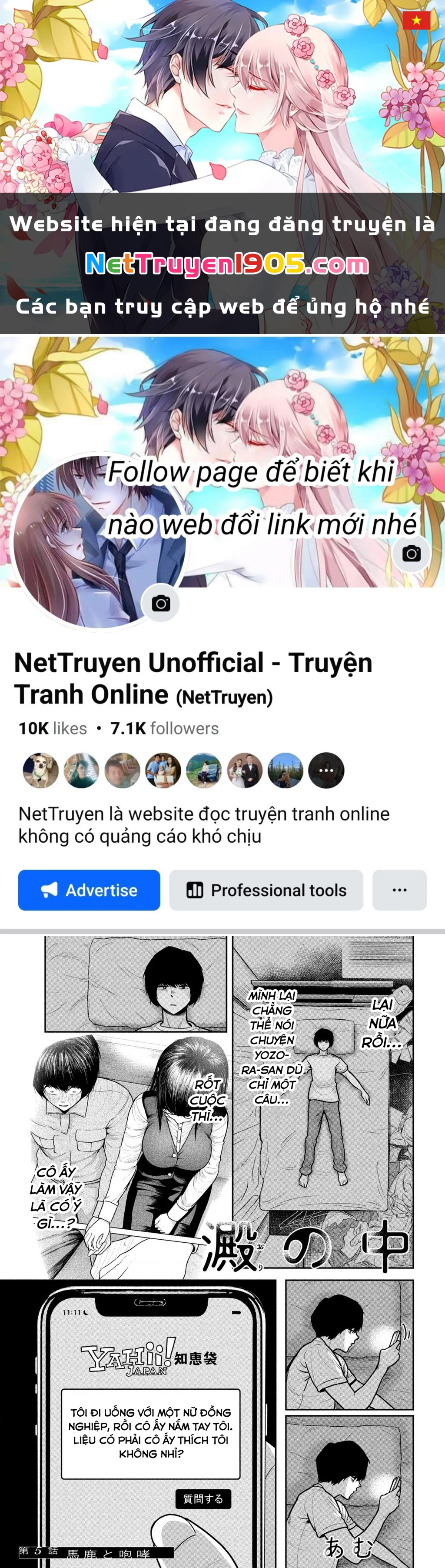 Bên trong tên cặn bã Chapter 5 - 1