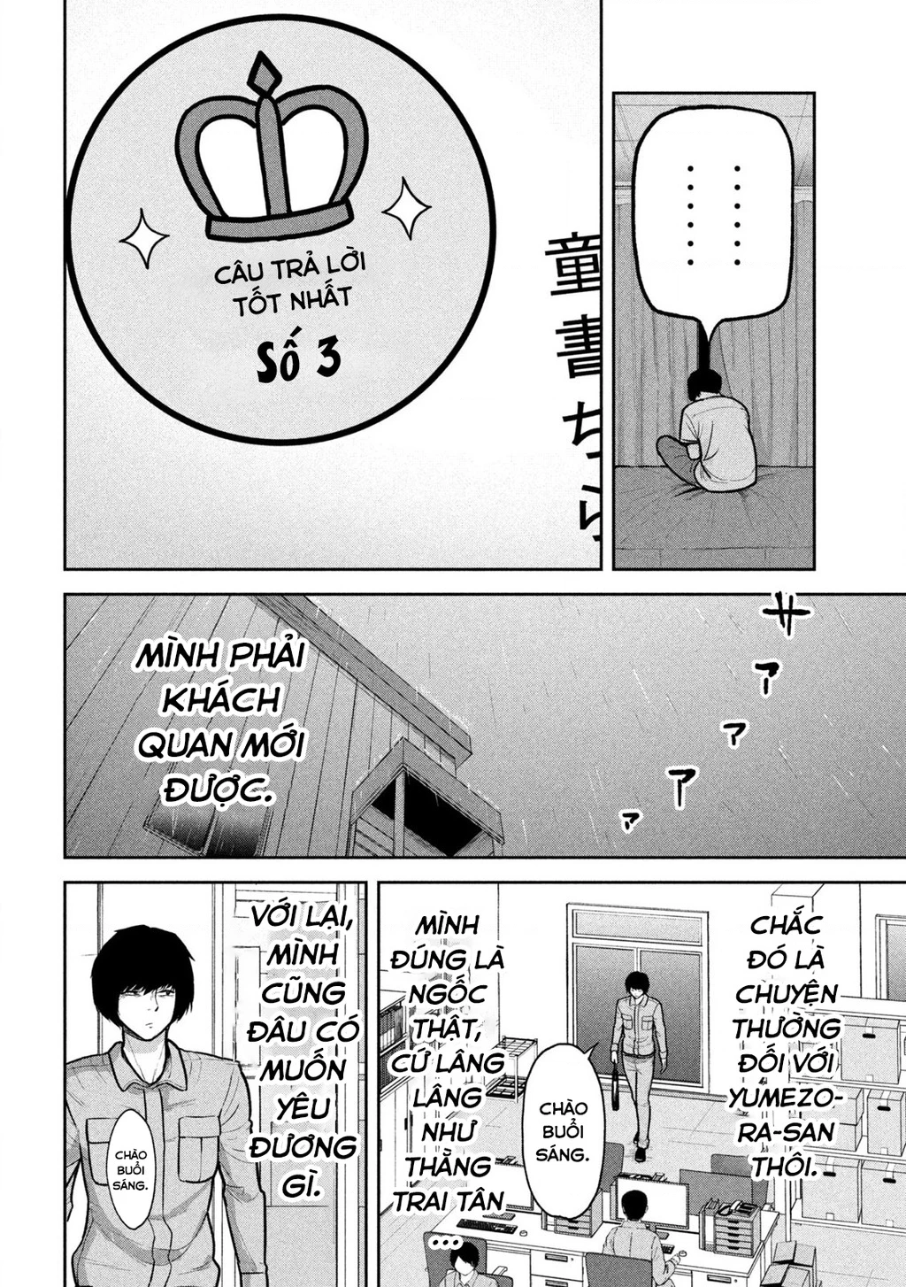 Bên trong tên cặn bã Chapter 5 - 4