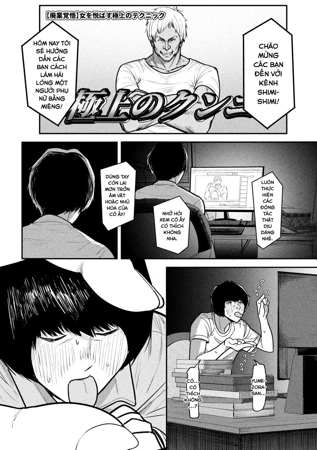 Bên trong tên cặn bã Chapter 6 - 3
