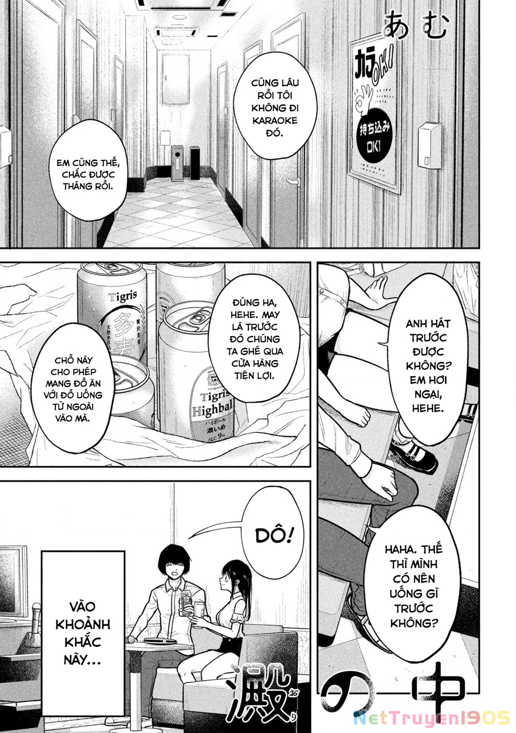 Bên trong tên cặn bã Chapter 7 - 2