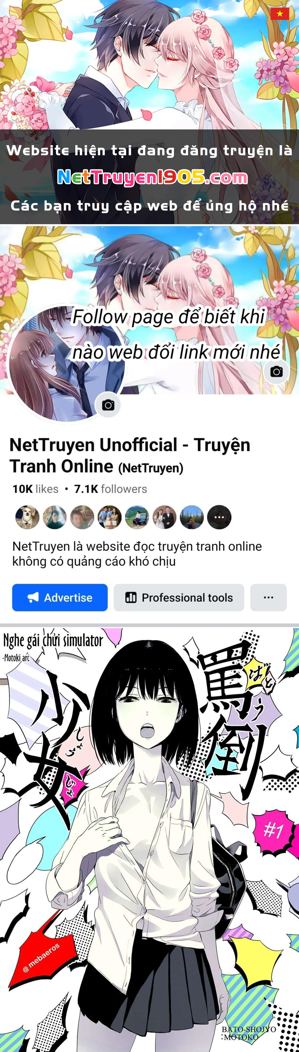 Batou Shoujo Chapter 1 - 1