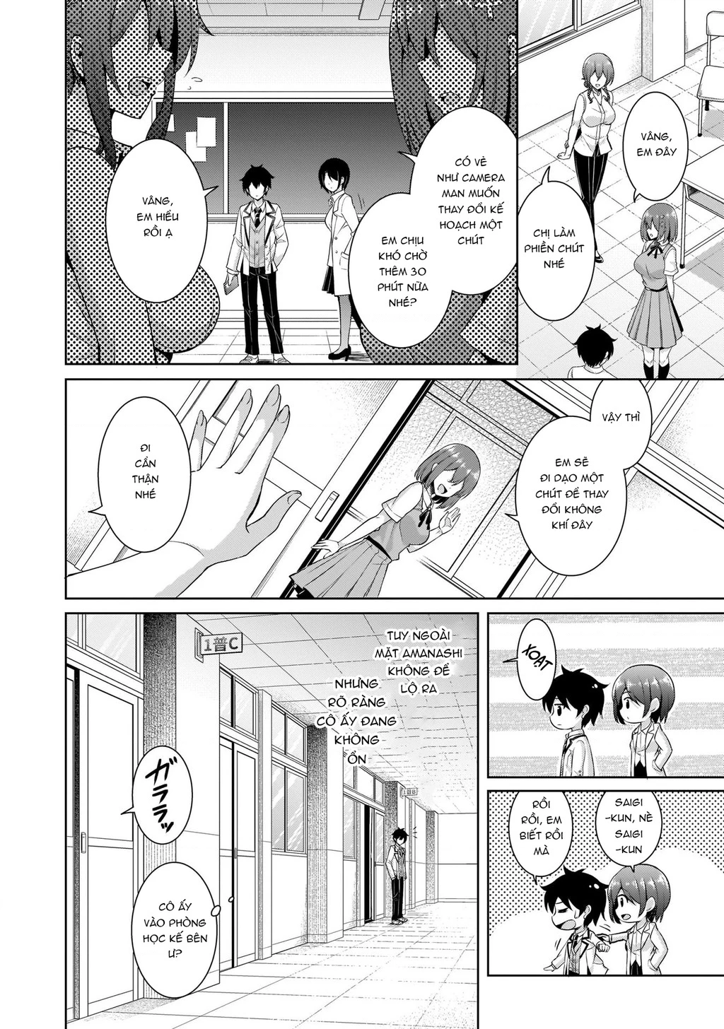 Boku No Kanojo Sensei Chapter 20 - 6