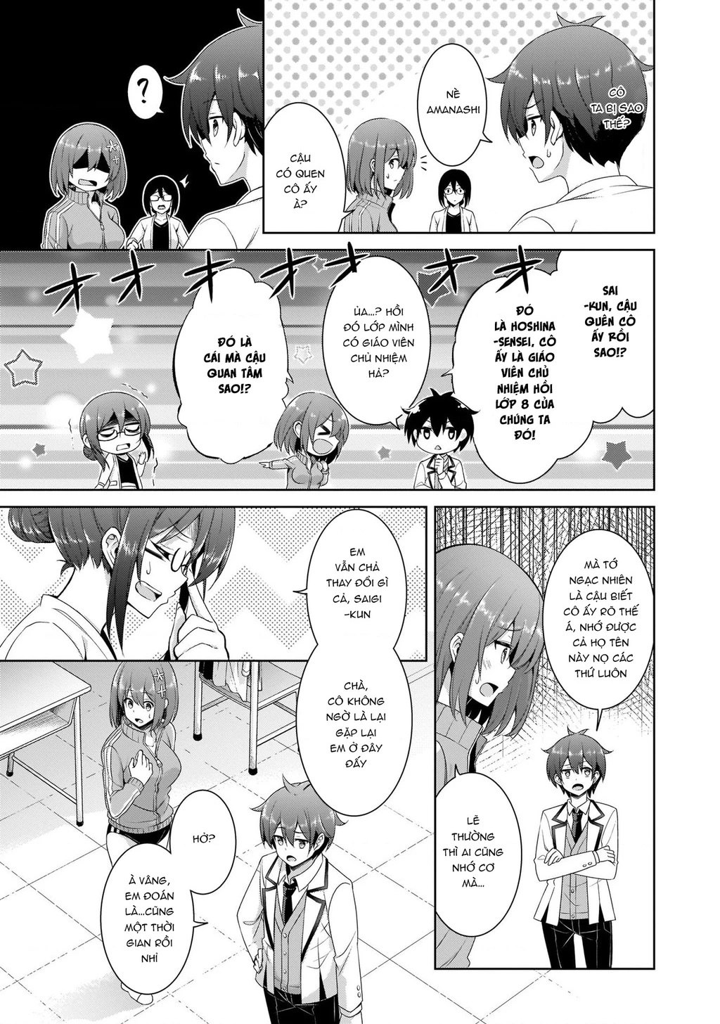 Boku No Kanojo Sensei Chapter 20 - 13