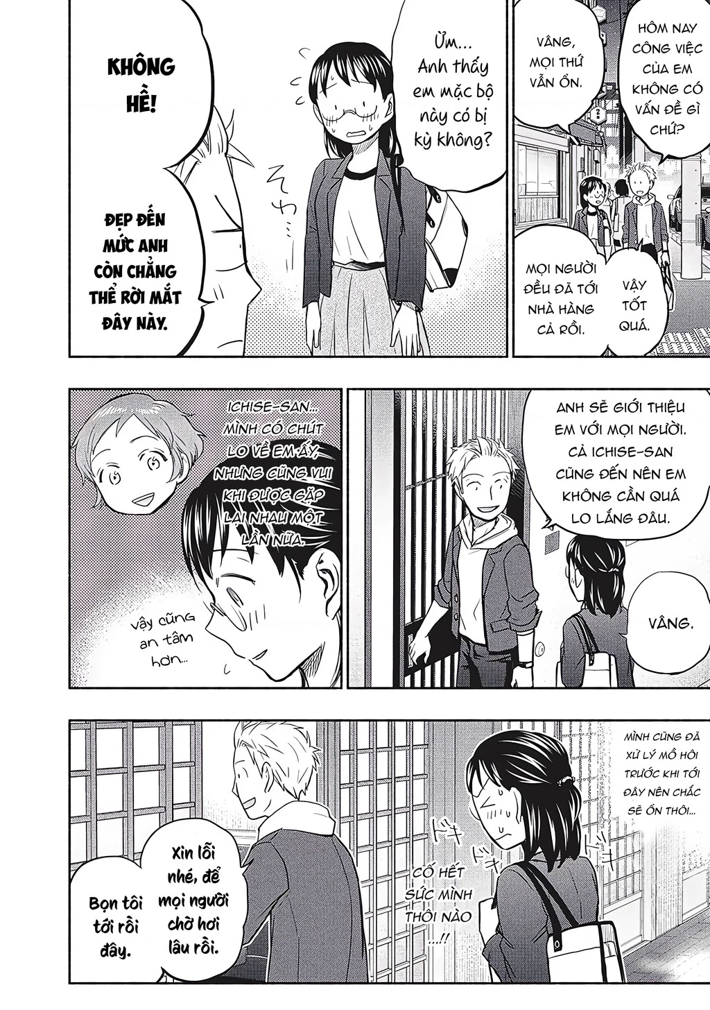 Mùi Mồ Hôi Và Hương Xà Phòng Chapter 28 - 2