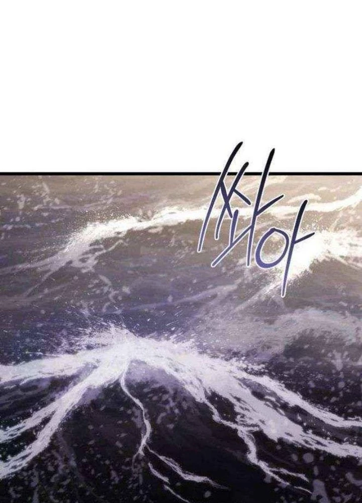Mạt Thế Hậu Cần Chapter 55 - 5