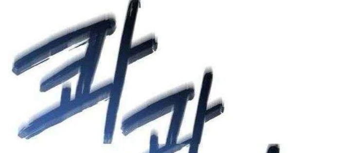 Mạt Thế Hậu Cần Chapter 55 - 62