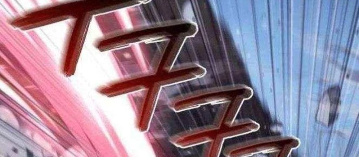 Mạt Thế Hậu Cần Chapter 55 - 204