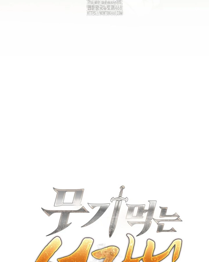 Phệ Kiếm Chapter 47 - 37