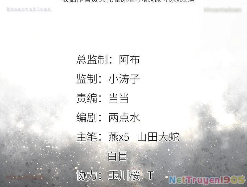 Quỷ Thần Trủng Chapter 16 - 3