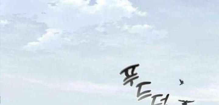 Thiên Tài Ma Pháp Sư Vật Lí Chapter 31 - 142