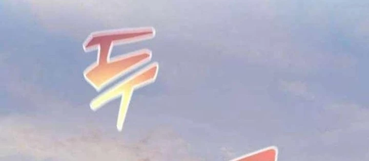 Thiên Tài Ma Pháp Sư Vật Lí Chapter 31 - 212