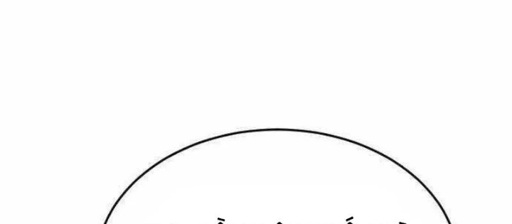 Thiên Tài Ma Pháp Sư Vật Lí Chapter 31 - 234