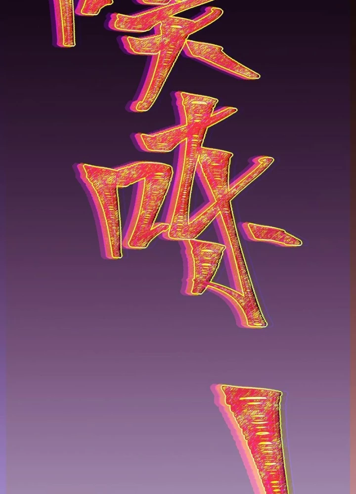 Tinh Lâm Chapter 6 - 119