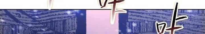 Kẻ Tàn Nhẫn Ngày Tận Thế: Bắt Đầu Dự Trữ Hàng Tỷ Tấn Vật Tư Chapter 81 - 98