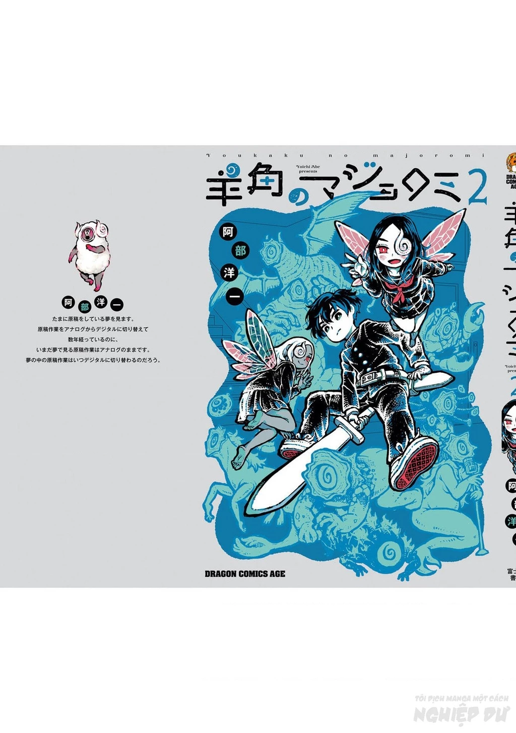 Phù thủy sừng cừu Romi Chapter 22 - 20