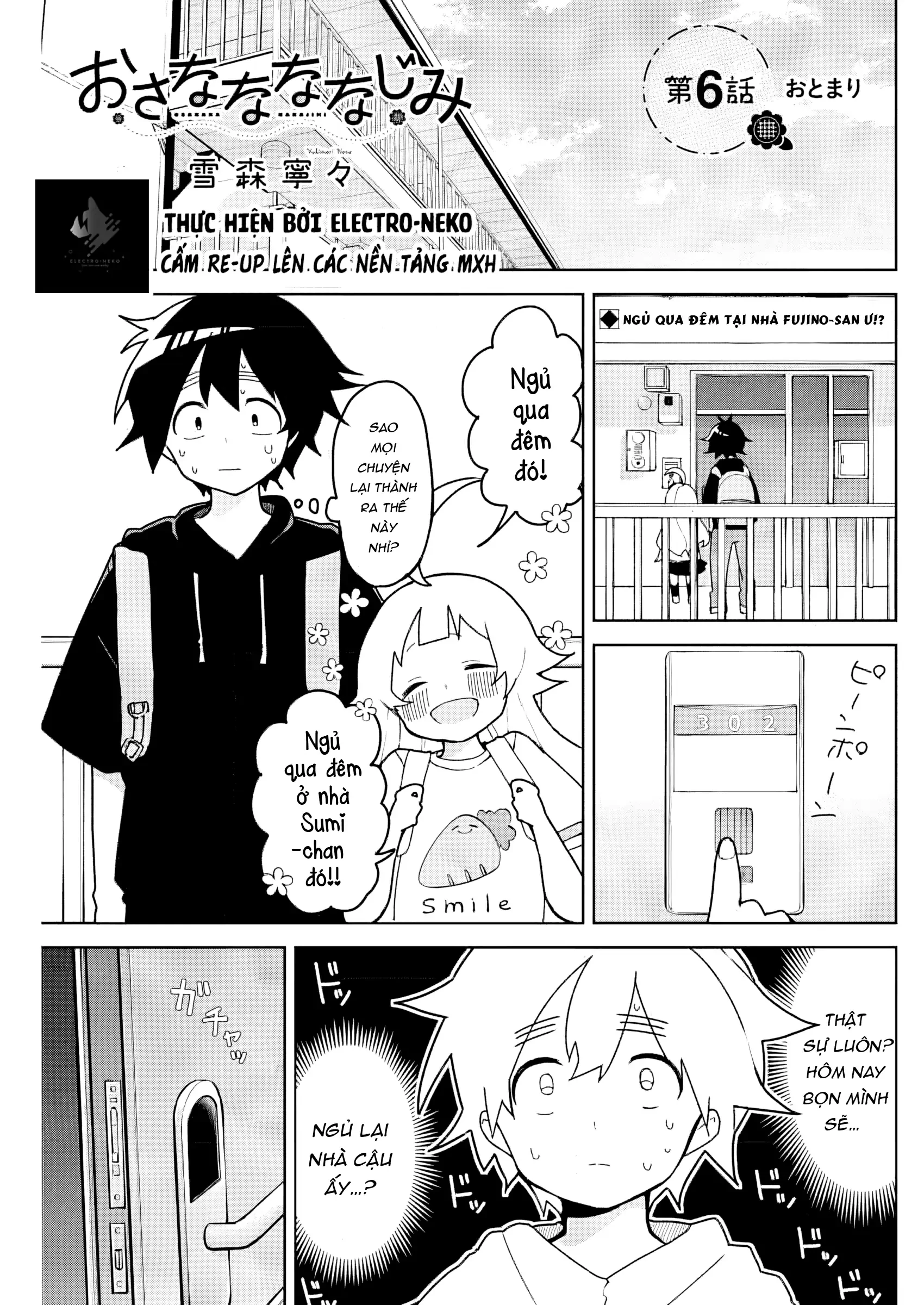 Osananananajimi Chapter 6 - 5