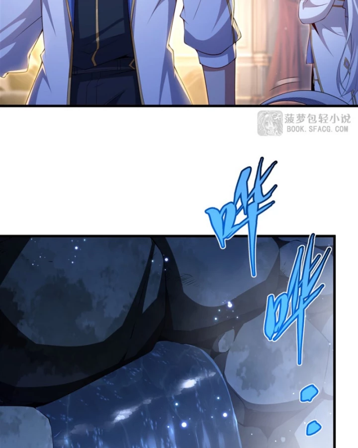 Câm Miệng Đi Ác Long, Ta Không Muốn Trông Trẻ Với Ngươi Nữa! Chapter 55 - 8