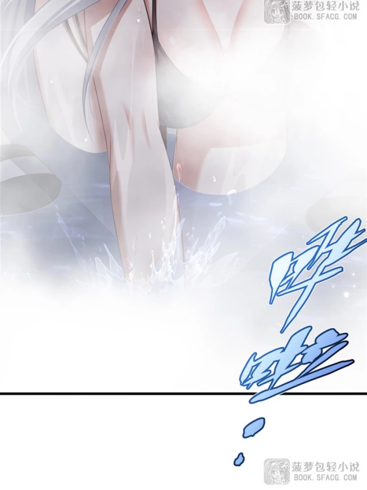 Câm Miệng Đi Ác Long, Ta Không Muốn Trông Trẻ Với Ngươi Nữa! Chapter 55 - 59