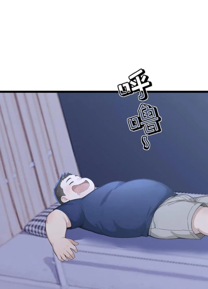 Thái Cổ Thập Hung: Người khác ngự thú ta ngự thú nương Chapter 48 - 3