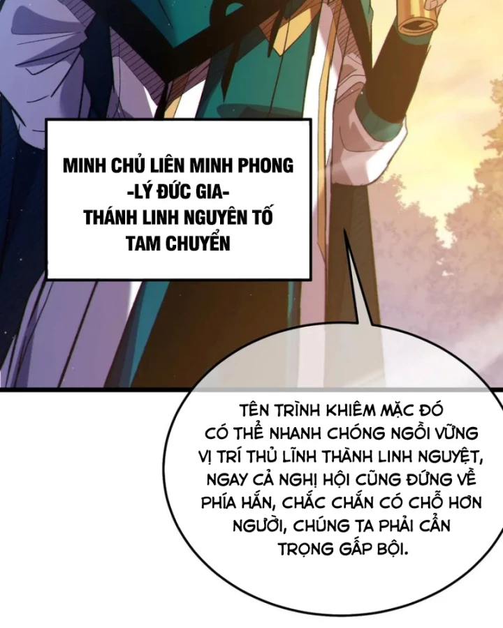 Vô Địch Bị Động Tạo Ra Tấn Sát Thương Chapter 106 - 132